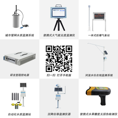 山東萬(wàn)象 以質(zhì)量為本，以服務(wù)取勝