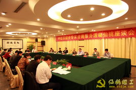 仙桃組工網(wǎng) 黨建引領(lǐng)下的社會(huì)經(jīng)濟(jì)咨詢服務(wù)新探索