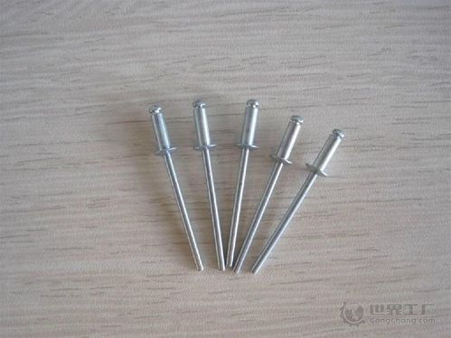 鉚釘_緊固件及連接件_機械及行業(yè)設(shè)備_工業(yè)品_產(chǎn)品