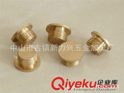 專業(yè)加工生產(chǎn)銅非標(biāo)車件/銅連接件/銅緊固件/銅鎖緊螺母-中山市古鎮(zhèn)新力興五金加工廠提供專業(yè)加工生產(chǎn)銅非標(biāo)車件/銅連接件/銅緊固件/銅鎖緊螺母的相關(guān)介紹、產(chǎn)品、服務(wù)、圖片、價格中山市古鎮(zhèn)新力興五金加工廠、燈飾五金配件;易車鐵件、銅件、鋁件;射燈較萬向活動接頭;數(shù)控車件